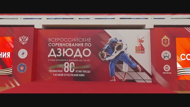 EDM Agency | Всероссийские соревнования по дзюдо 2025г, посвящённые 80-летию Победы | Backstage
