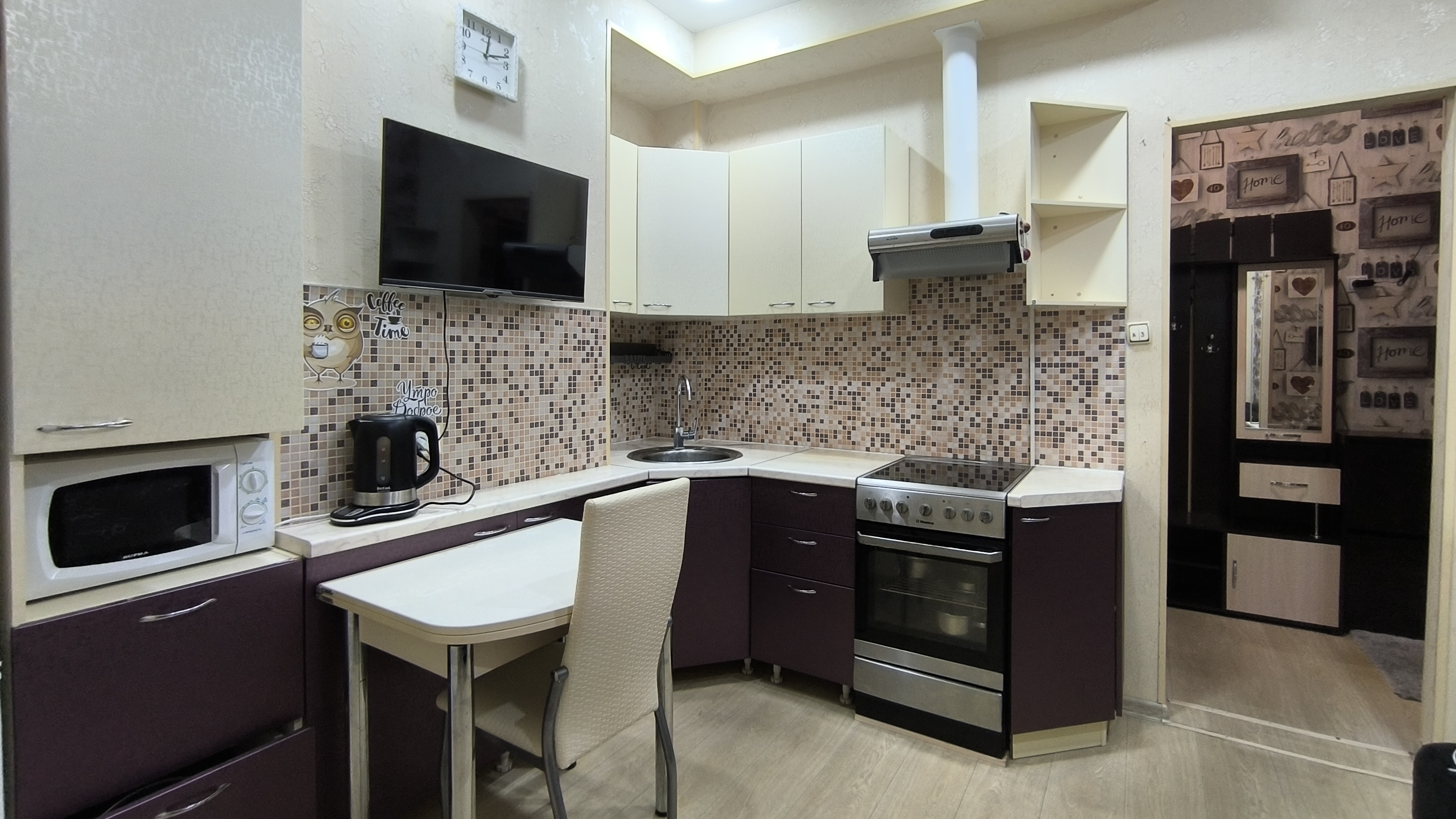 9962576 Крылова 26 смотреть онлайн