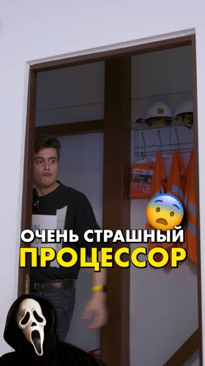 Очень страшный ролик 2 #compshop #сборкапк