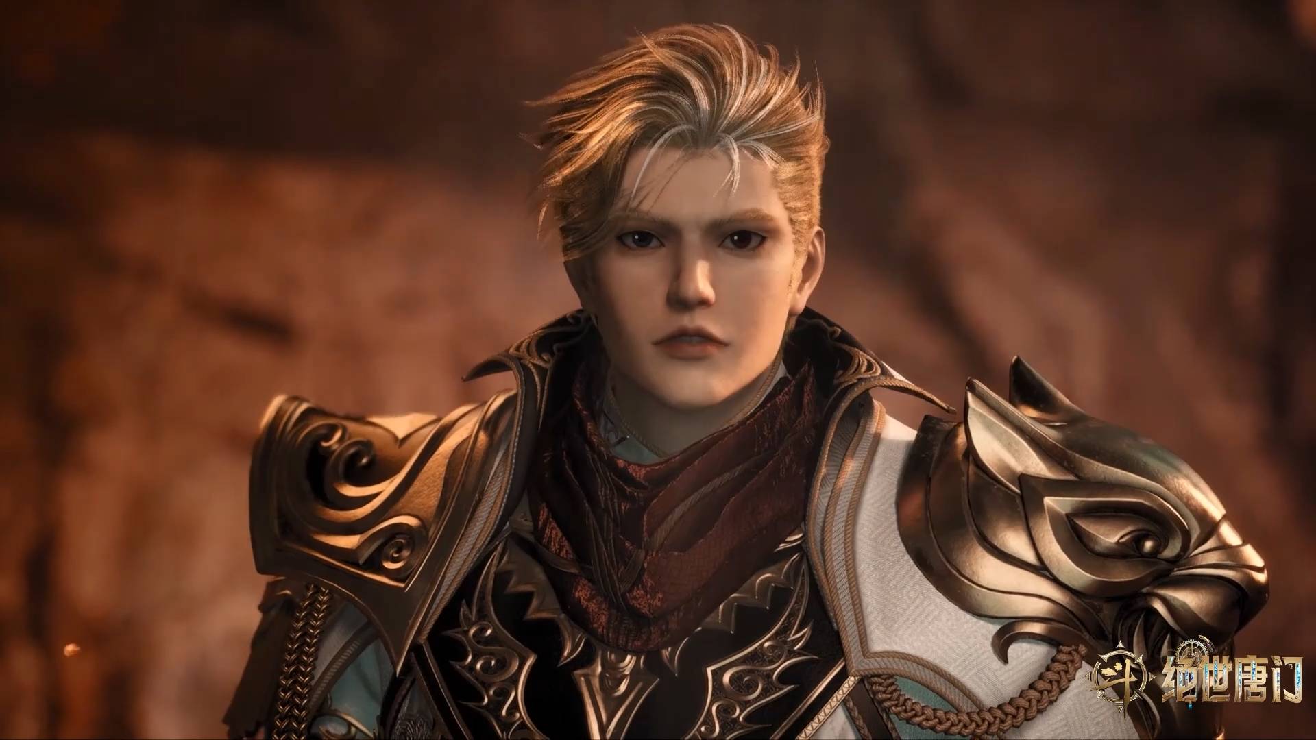 Боевой континент 2: Непревзойдённый клан Тан, 116 серия смотреть онлайн