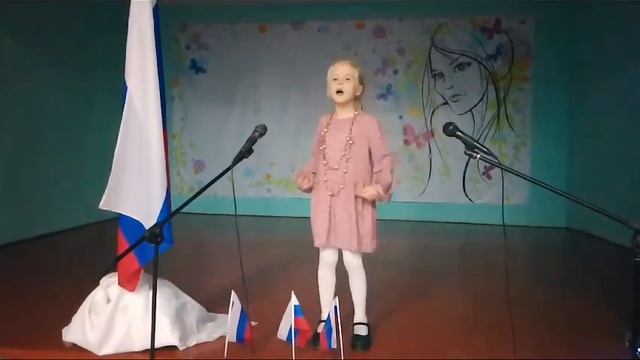 Курскова Милана Владимировна У моей России длинные косички, 8 лет