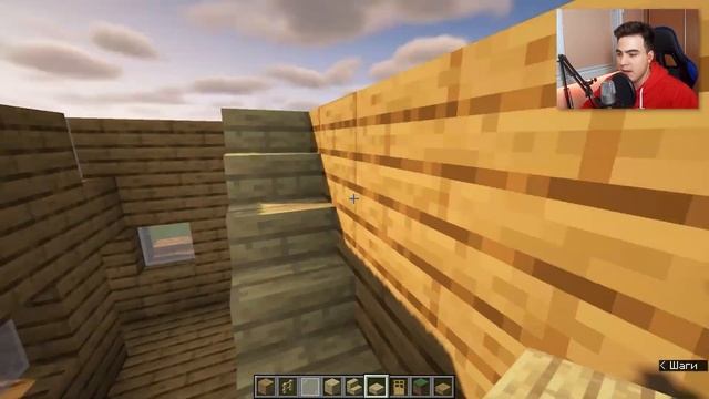 КРАСИВЫЙ СТАРТОВЫЙ ДОМ в МАЙНКРАФТЕ смотреть онлайн