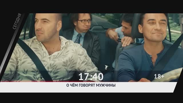 СМОТРИ СЕГОДНЯ НА КИНОКОМЕДИИ смотреть онлайн