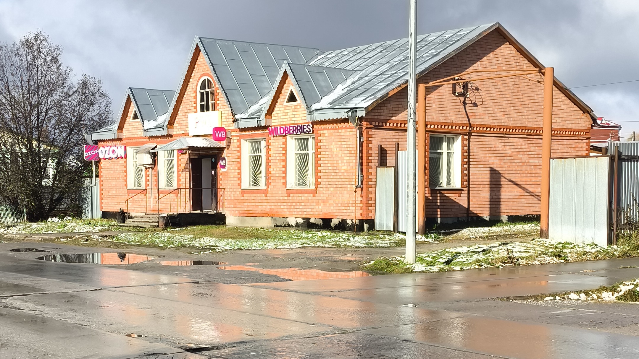 Снег растаял!Шла домой пешком с работы на обед!Обеденного снега нет 🤣 смотреть онлайн