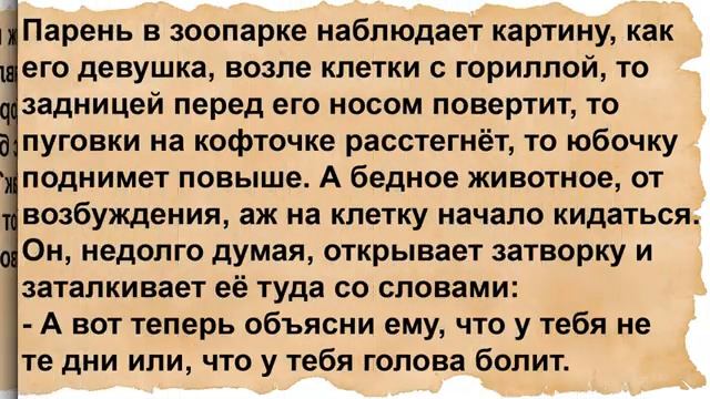 Наклонитесь, пожалуйста и раздвиньте смотреть онлайн