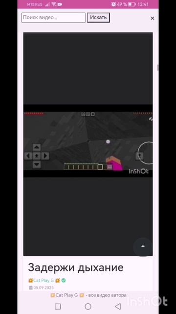 Окак про меня зделали сайт смотреть онлайн