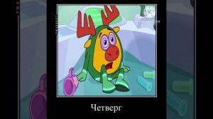 Самый наверное известный мем в виде ПинКода 2.0