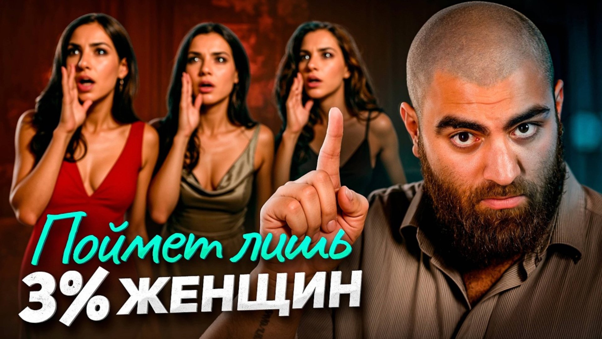 «Куда делись нормальные мужчины?» – отвечаю в последний раз! Арсен Маркарян смотреть онлайн