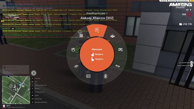 Медиаплеер 2025-10-04 00-01-23 смотреть онлайн