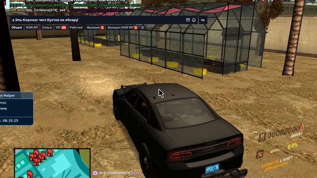 Grand Theft Auto San Andreas 2025.10.02 - 08.35.16.01 смотреть онлайн