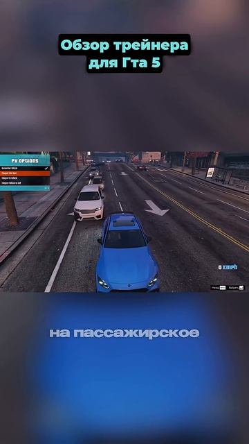 9 часть. #lavitpub #shorts #gta5 #gta смотреть онлайн