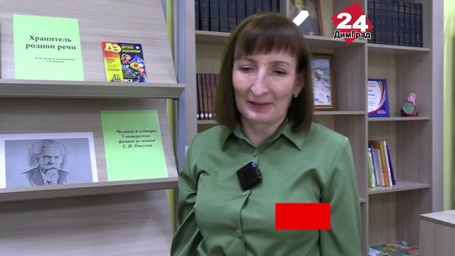 Поздравления, книги и барбарис смотреть онлайн