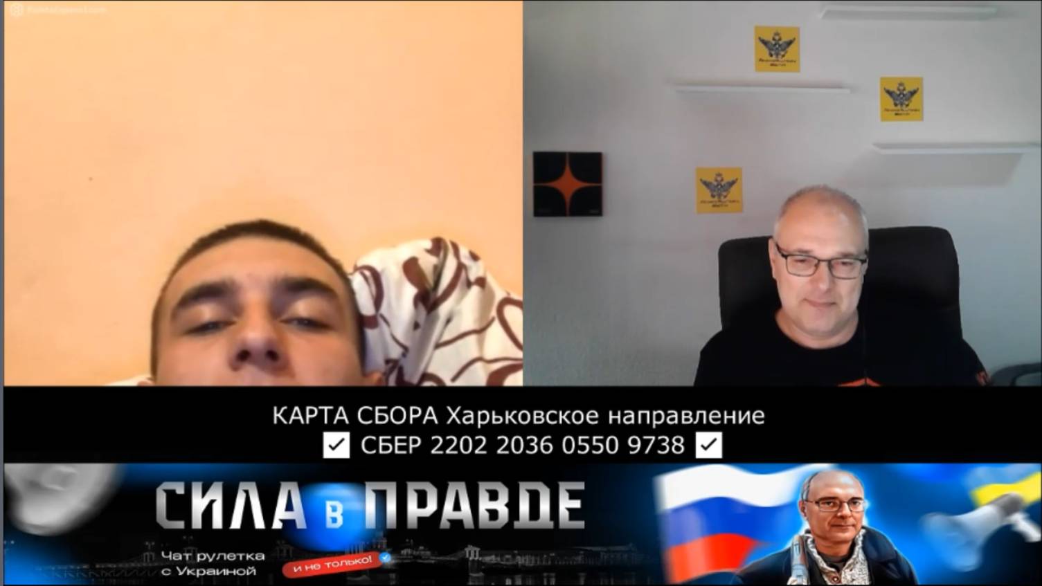 МОШЕННИК из ДНЕПРА смотреть онлайн
