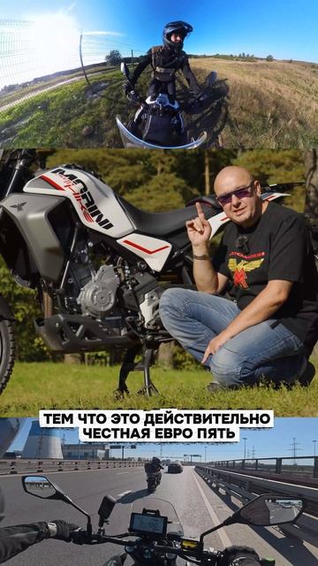 MOTOMORINI ALLTRHIKE 450