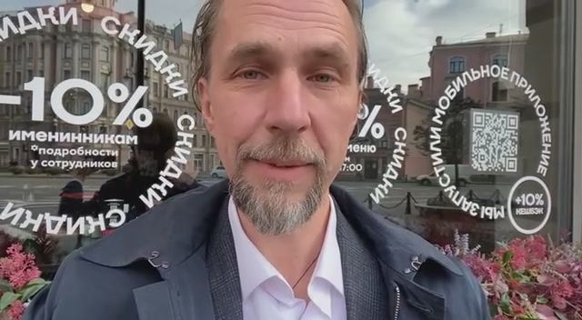 Инвест форум г. Калининград 25-26 сентября 2025г.