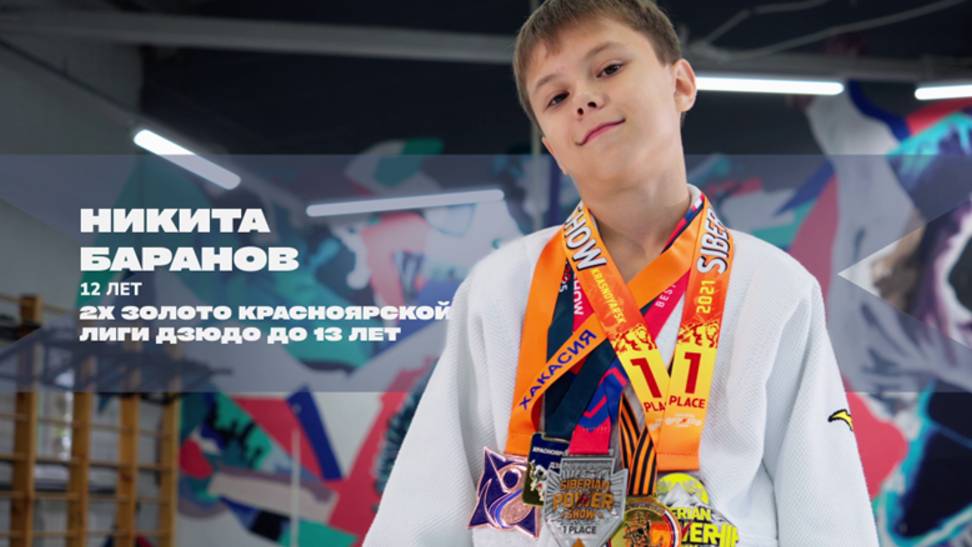 ТОП-СПОРТСМЕНЫ DAVINCI JUDO: Звезды сезона 2024/2025!