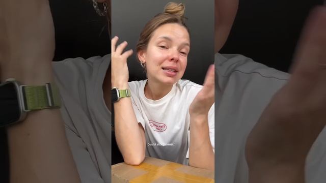 распаковка