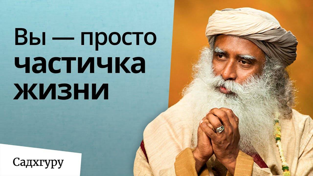 Будь просто частичкой жизни смотреть онлайн