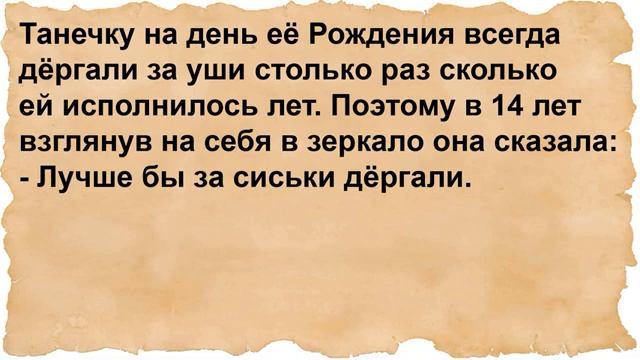 У африканских девушек очень необычная смотреть онлайн