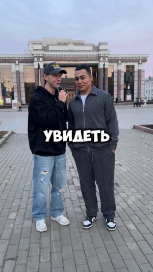 Там круто😎