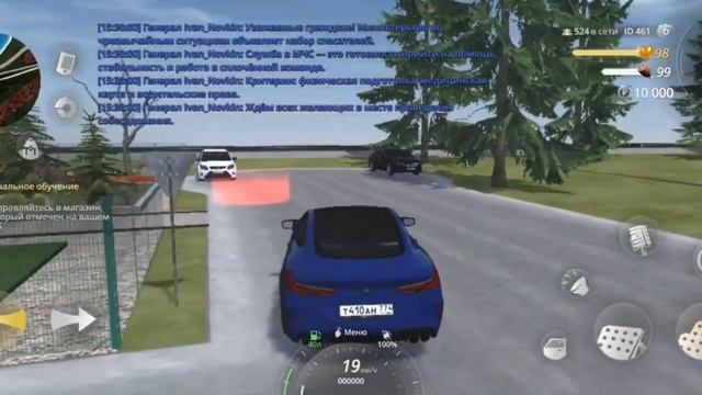 Hassle Online - Первый взгляд ГТА рп здания (Poco M6 Pro) смотреть онлайн