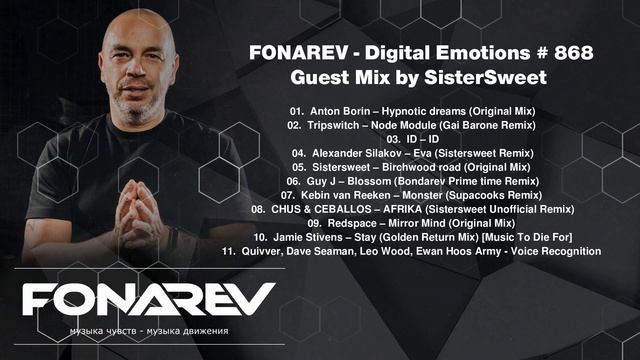 FONAREV - Digital Emotions # 868. Guest Mix by SisterSweet смотреть онлайн