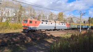 ПОЗДНЯЯ ОСЕНЬ СКОРО ЗАМОРОЗКИ. ГРУЗОВЫЕ ПОЕЗДА ЕДУТ и ЕДУТ!