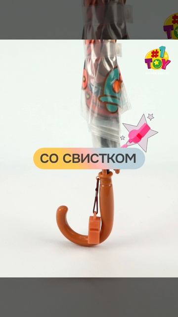 Т27430 Зонты 3x4 смотреть онлайн