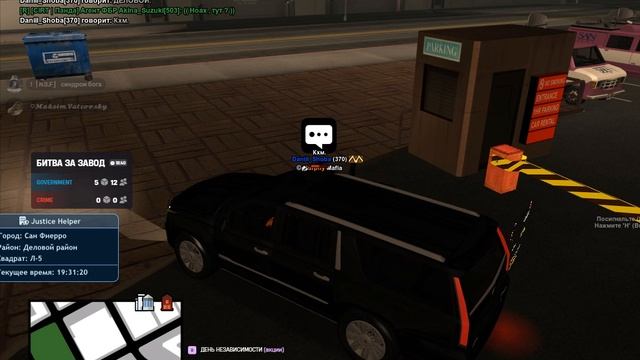 Grand Theft Auto  San Andreas 2025.10.03 - 19.29.31.28