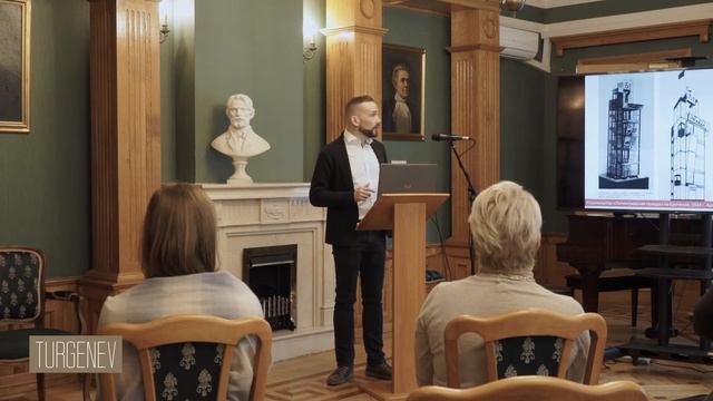 Цикл лекций TURGENEV.Stories | Район Сретенка: от прошлого к настоящему