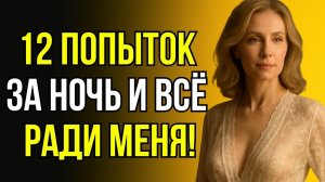 ЗЯТЬ ПОМОГ С МАШИНОЙ И Я ДО СИХ ПОР В ШОКЕ!