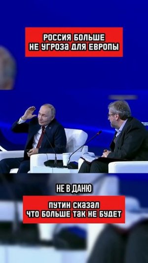 Наконец то Европа сможет выдохнуть (перевод Кэндис Оуэнс)