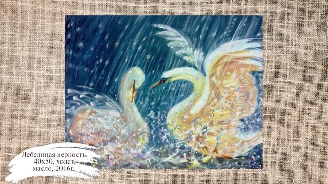 2. Женские образы и абстракция