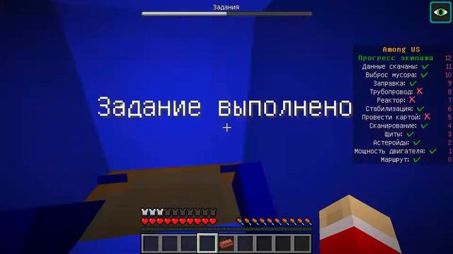 Кто ПРЕДАТЕЛЬ в Among Us МАЙНКРАФТ??? | Амонг ас смотреть онлайн