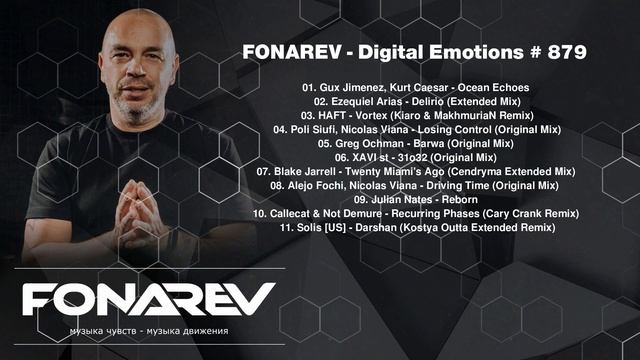 FONAREV - Digital Emotions # 879 смотреть онлайн