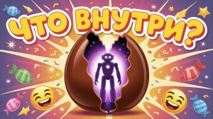 ТОП распаковка Соника – редкие фигурки! 🦔✨