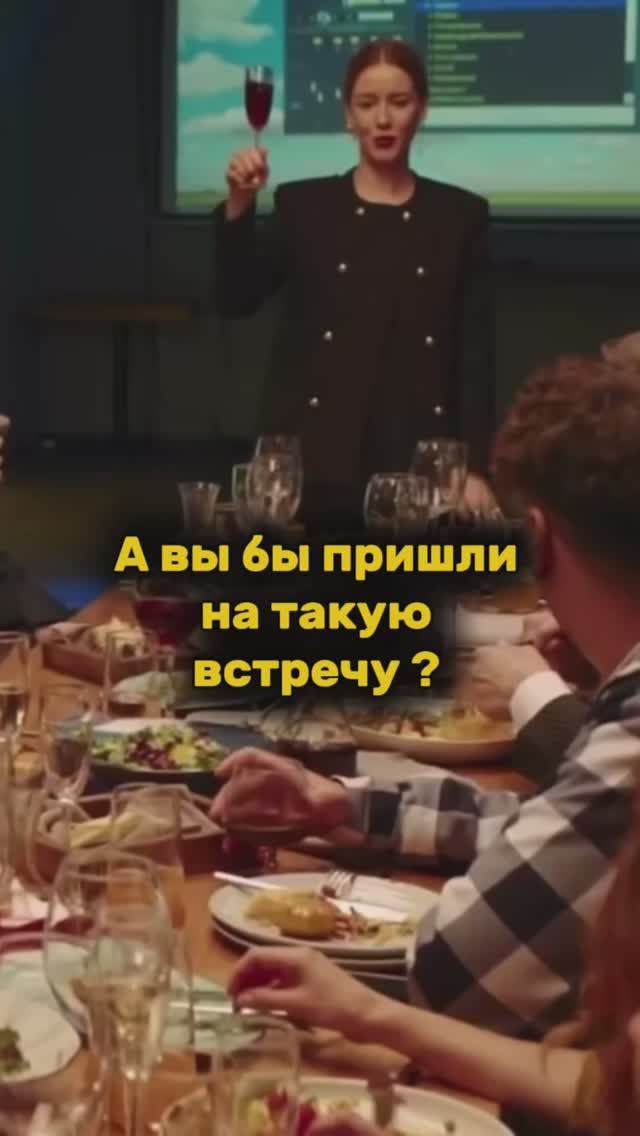 Приехала на встречу одноклассников, которые ее обидели… смотреть онлайн