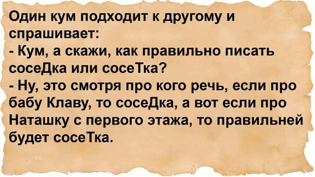 Понравилось ли жене так, как на Кубе смотреть онлайн