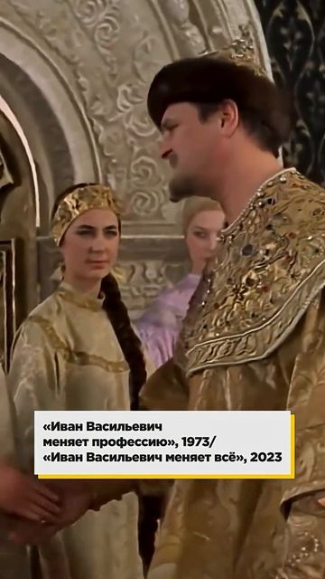 Вы ЗА или ПРОТИВ РЕМЕЙКОВ советских фильмов? #кино #советскиефильмы смотреть онлайн