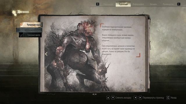 Silent Hill f [Часть 3 (Коридоры. Средняя школа Эбисугаока)] смотреть онлайн