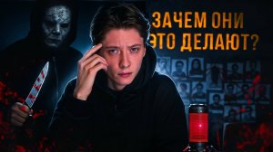 ПОДРАЖАТЕЛИ МАНЬЯКОВ