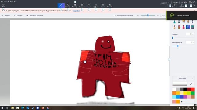 кулкид! смотреть онлайн