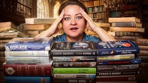 Ради ТАКИХ КНИГ стоит разориться! Книжные покупки на мрачную осень