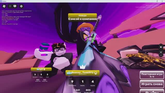 Посмотри обязательно!!!! В конце самое жесткое (играю с фанатом и sanfan) смотреть онлайн