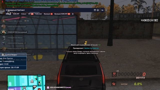Grand Theft Auto San Andreas 2025.09.30 - 20.17.01.07 смотреть онлайн
