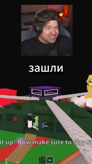 Я уничтожил Steal a Brainrot  | Фиксай #shorts