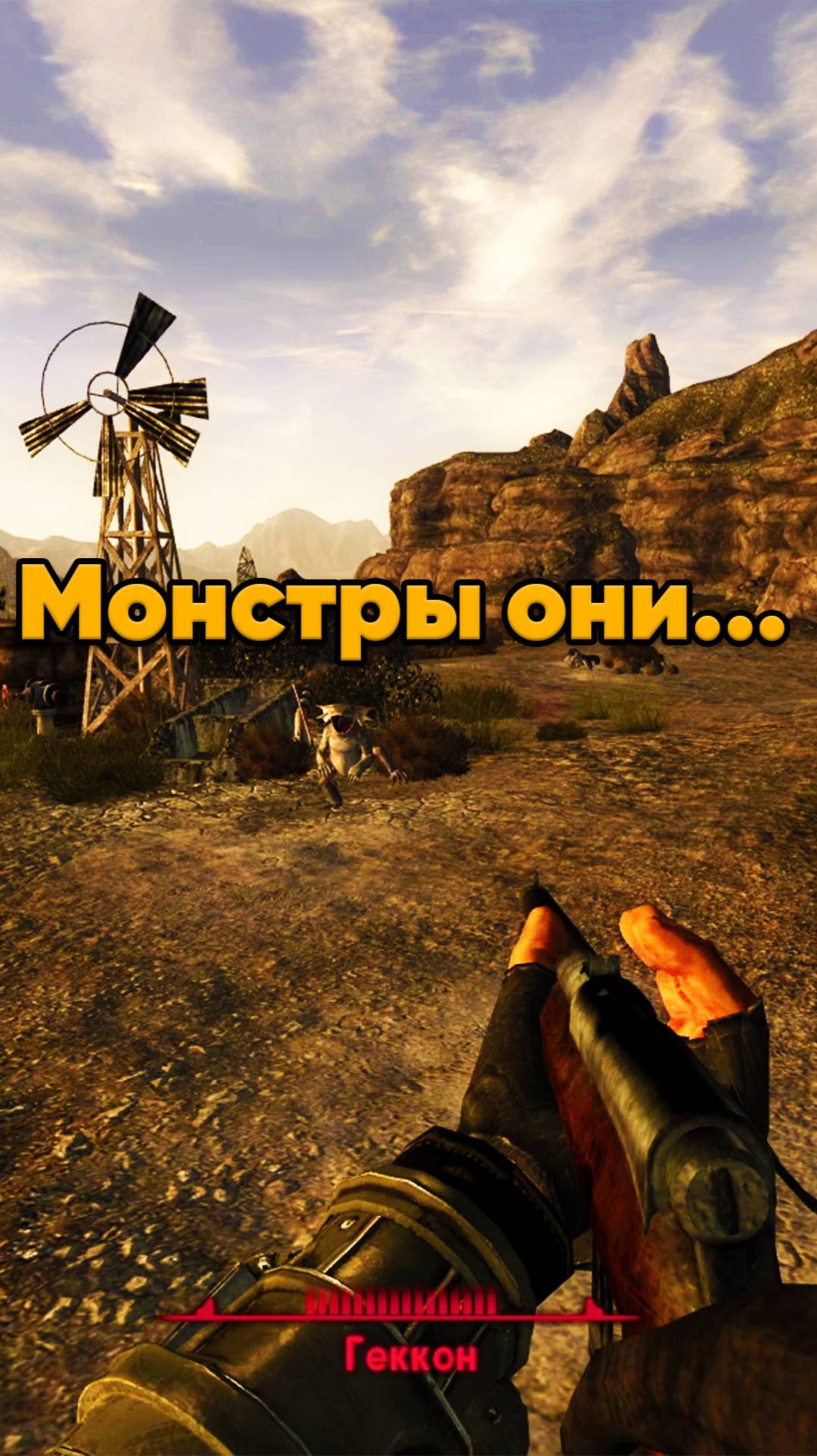 Спасти женщину в Fallout New Vegas смотреть онлайн