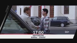 СЕГОДНЯ ВЕЧЕРОМ НА РОДНОЕ КИНО