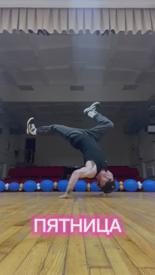 Пятница смотреть онлайн