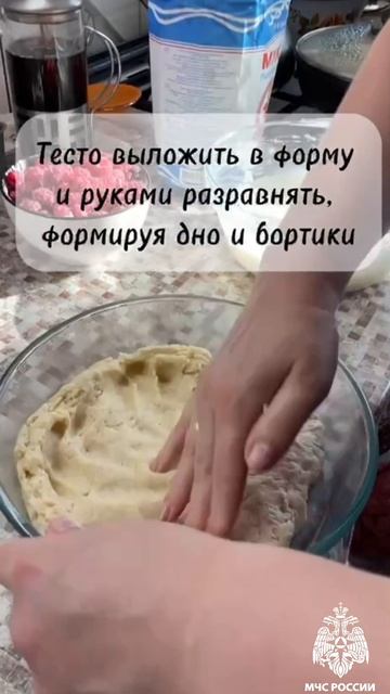 Пожарная кухня. Творожный пирог с малиной смотреть онлайн